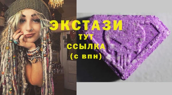 Альфа ПВП Вяземский